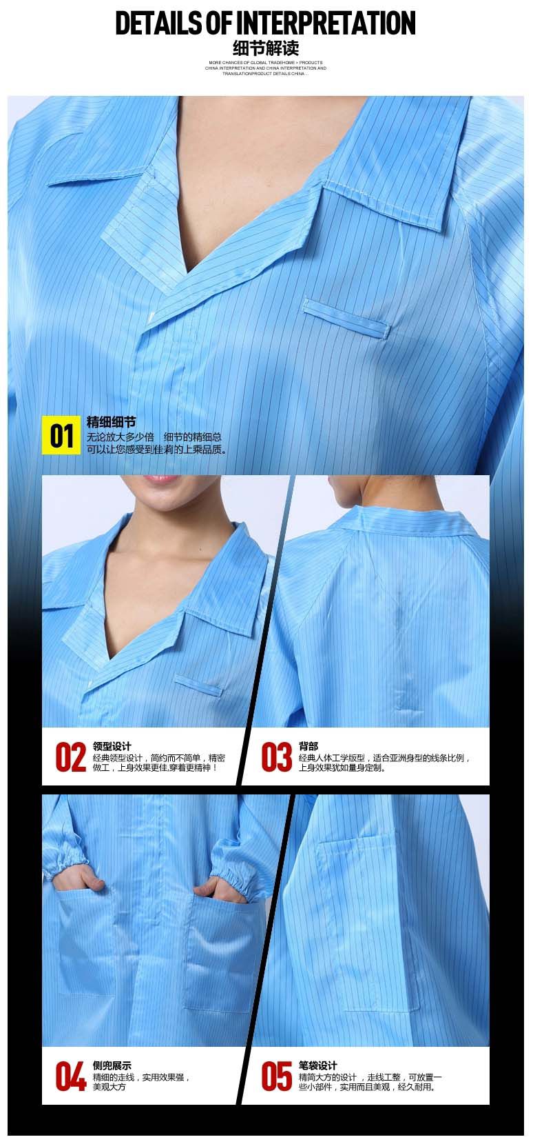 東莞廠服-產品5