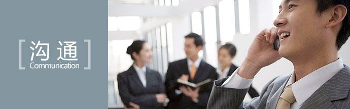 采購員選擇優質的工作服廠家 采購員選擇優質的工作服廠家