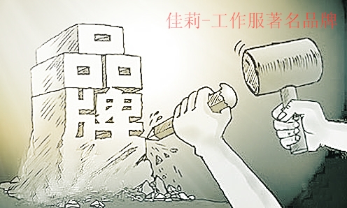 夏季工作服——品牌的力量；