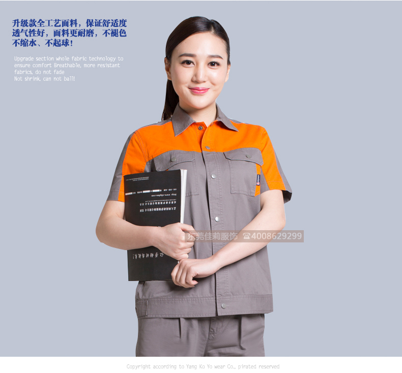 維修電焊、機械加工工作服效果展示04 維修電焊、機械加工工作服效果展示04