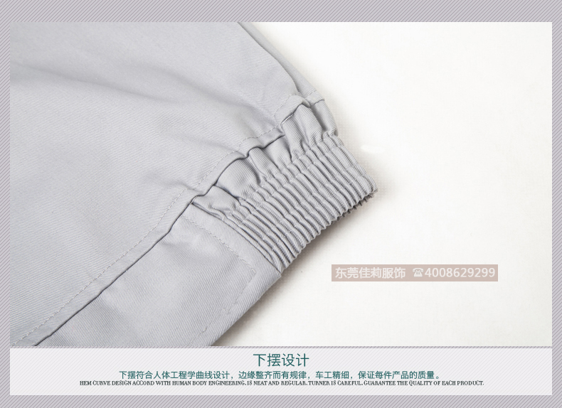 汽車服務工作服  汽車行業工作服-下拉圖