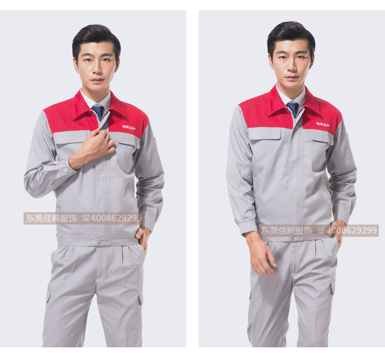 szxc交通運輸工作服