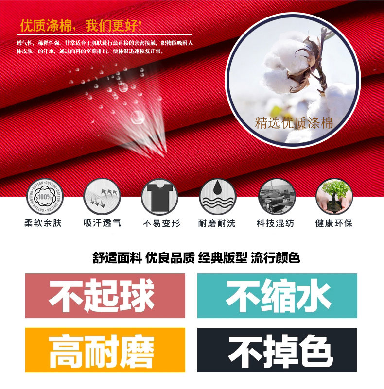 汽車服務工作服-產品效果展示圖3