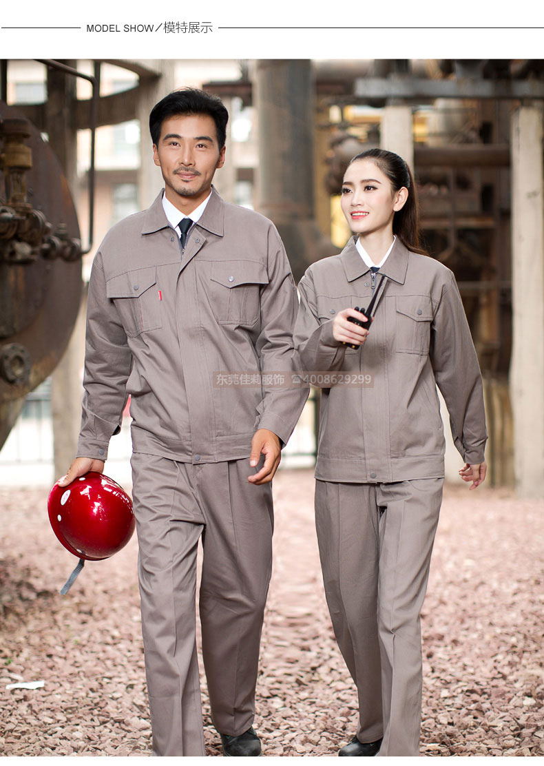 日資企業(yè)工作服 國(guó)家電網(wǎng)工作服-效果圖7