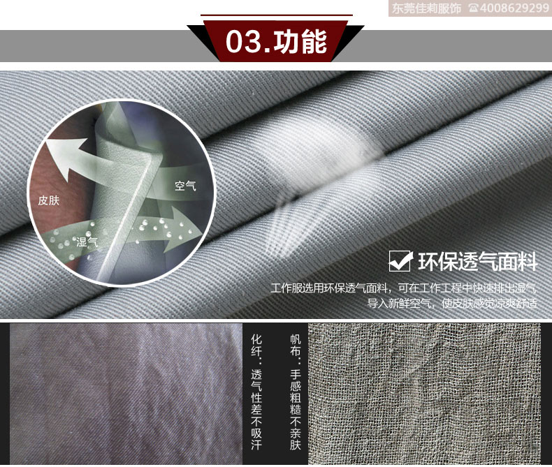 工程施工工作服-灰色桔兜