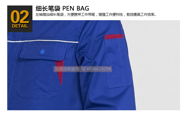 冬季維修電焊工作服 電焊工服-效果圖15