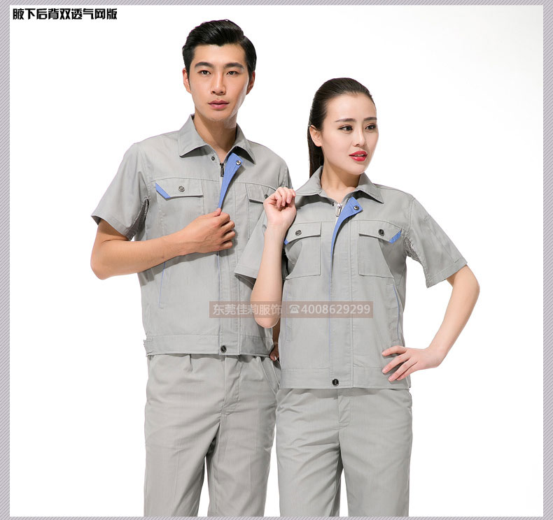 機械加工作服液下透氣網(wǎng)設計