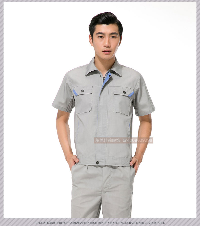 機械加工作服液下透氣網(wǎng)設計01