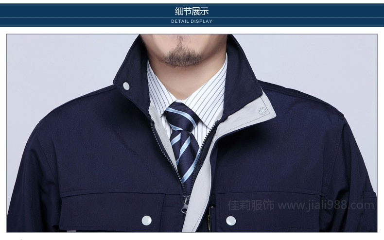 冬季防寒交通運輸工作服-產品圖7